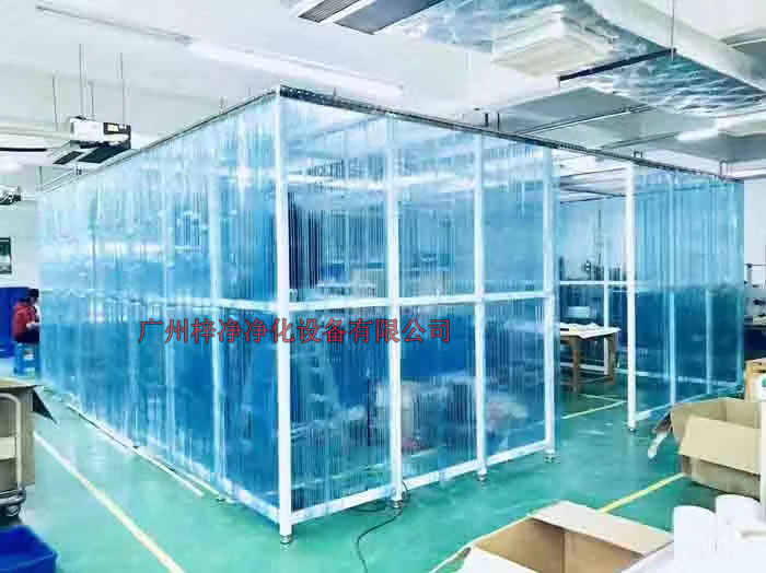 在定制潔凈棚時，首先要明確潔凈等級要求，以確保潔凈棚能夠滿足生產(chǎn)或?qū)嶒炐枨蟆? width=