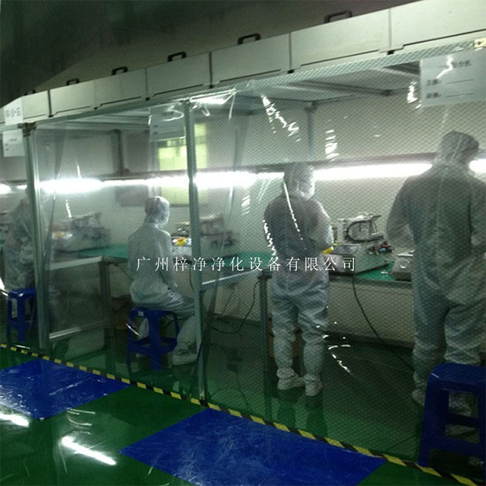 潔凈棚的無塵操作規(guī)程是保證產(chǎn)品品質(zhì)和潔凈度的關(guān)鍵。