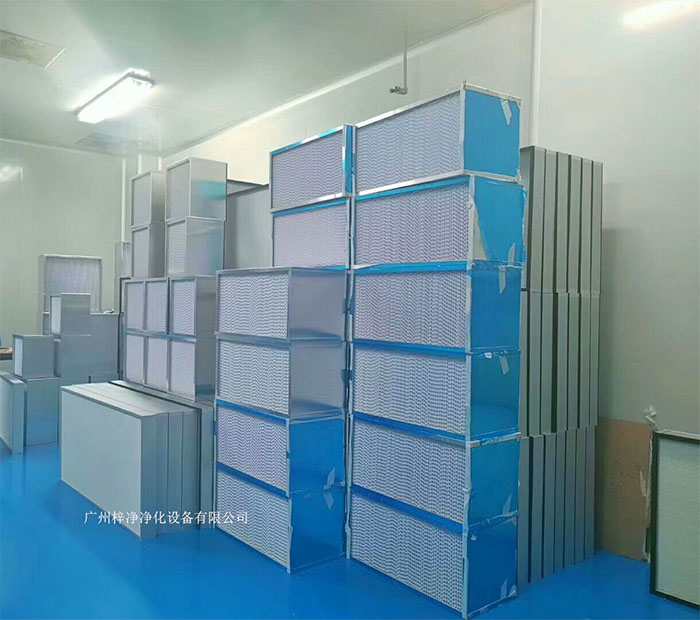 空氣過濾器主要作用是過濾掉空氣中的塵埃、細(xì)菌、病毒等微粒，確保進入潔凈室的空氣符合規(guī)定的潔凈度標(biāo)準(zhǔn)。