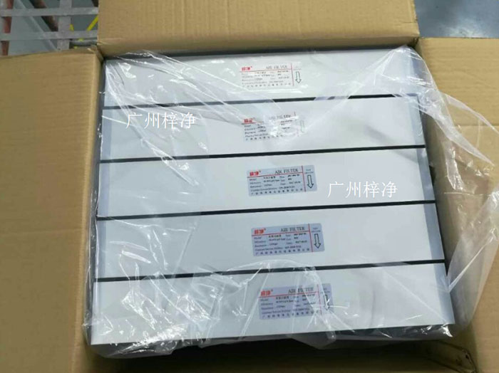 高效過(guò)濾器到安裝現(xiàn)場(chǎng)準(zhǔn)備必要的拆包工具，如剪刀、拆開(kāi)紙箱等