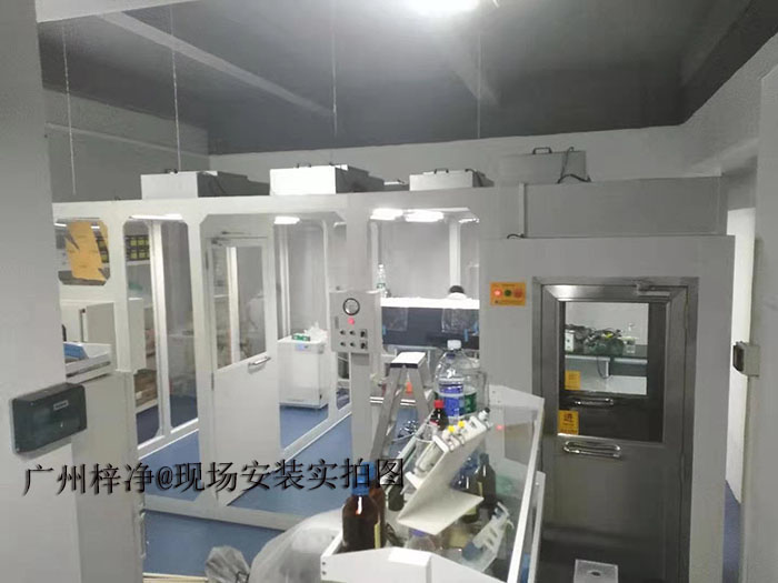 潔凈棚現(xiàn)場安裝的質(zhì)量直接影響到實(shí)驗(yàn)室的實(shí)驗(yàn)效果和安全性