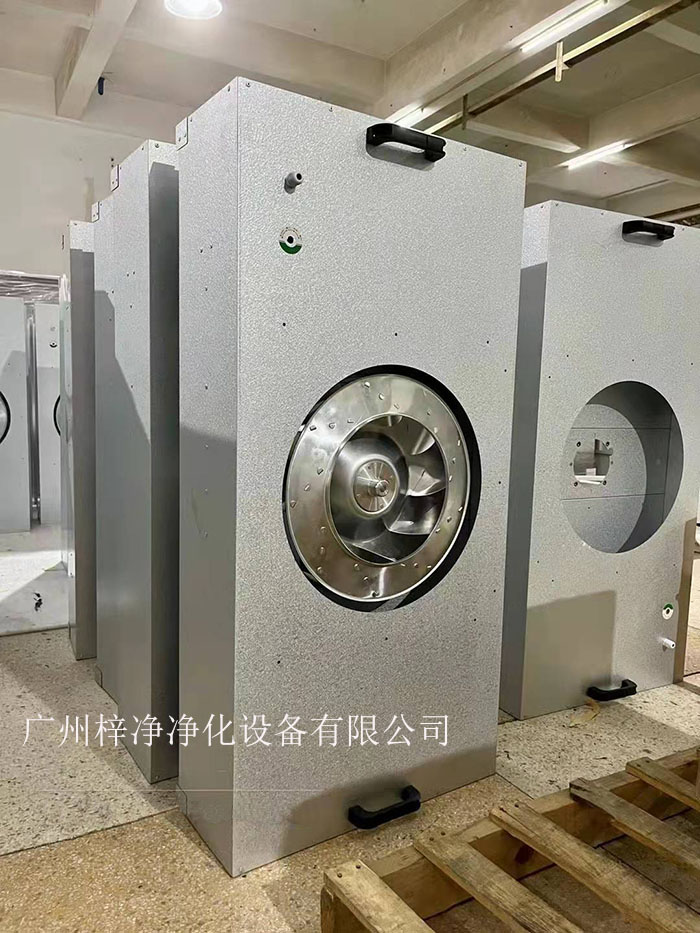 FFU風機過濾單元潔凈車間直接關(guān)系到潔凈度水平